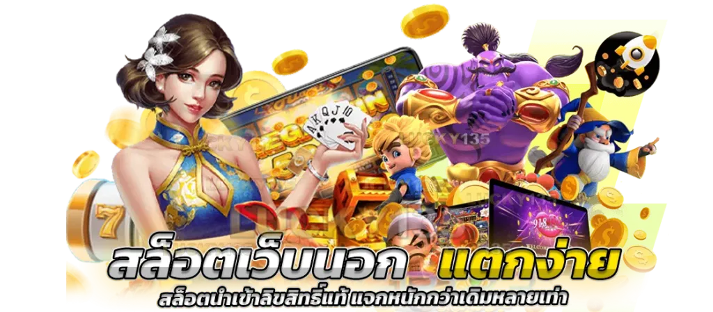zeed789 wallet เข้าสู่ระบบ